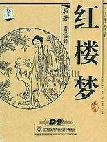 岭峰之瑜伽教练的秘密
